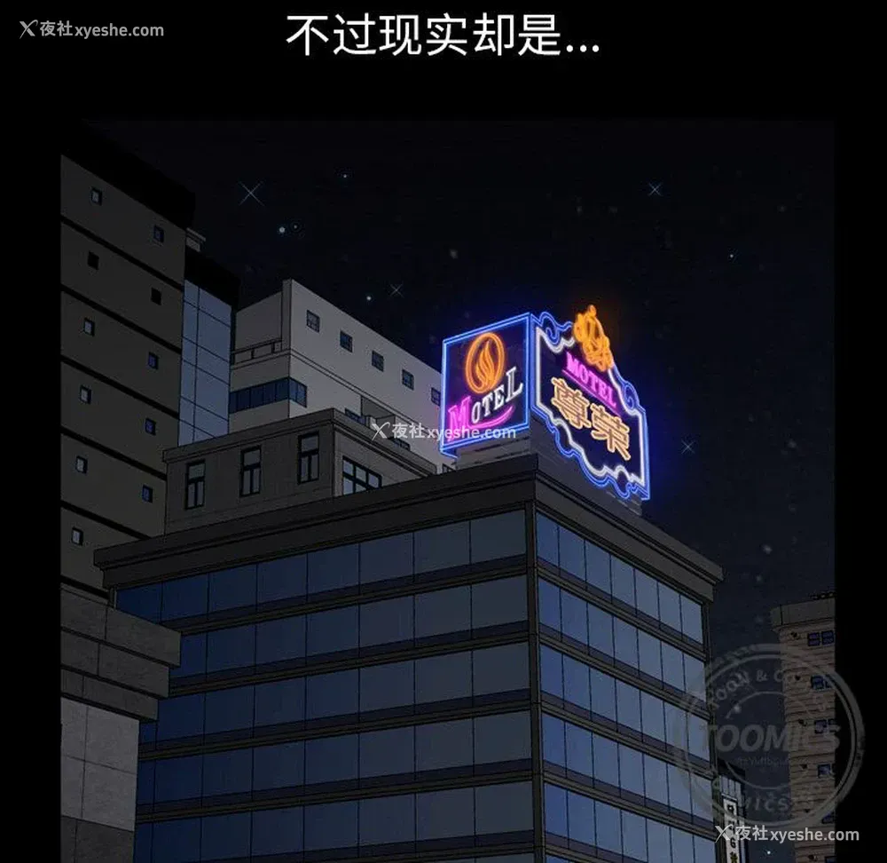 64P - 新来的女邻居