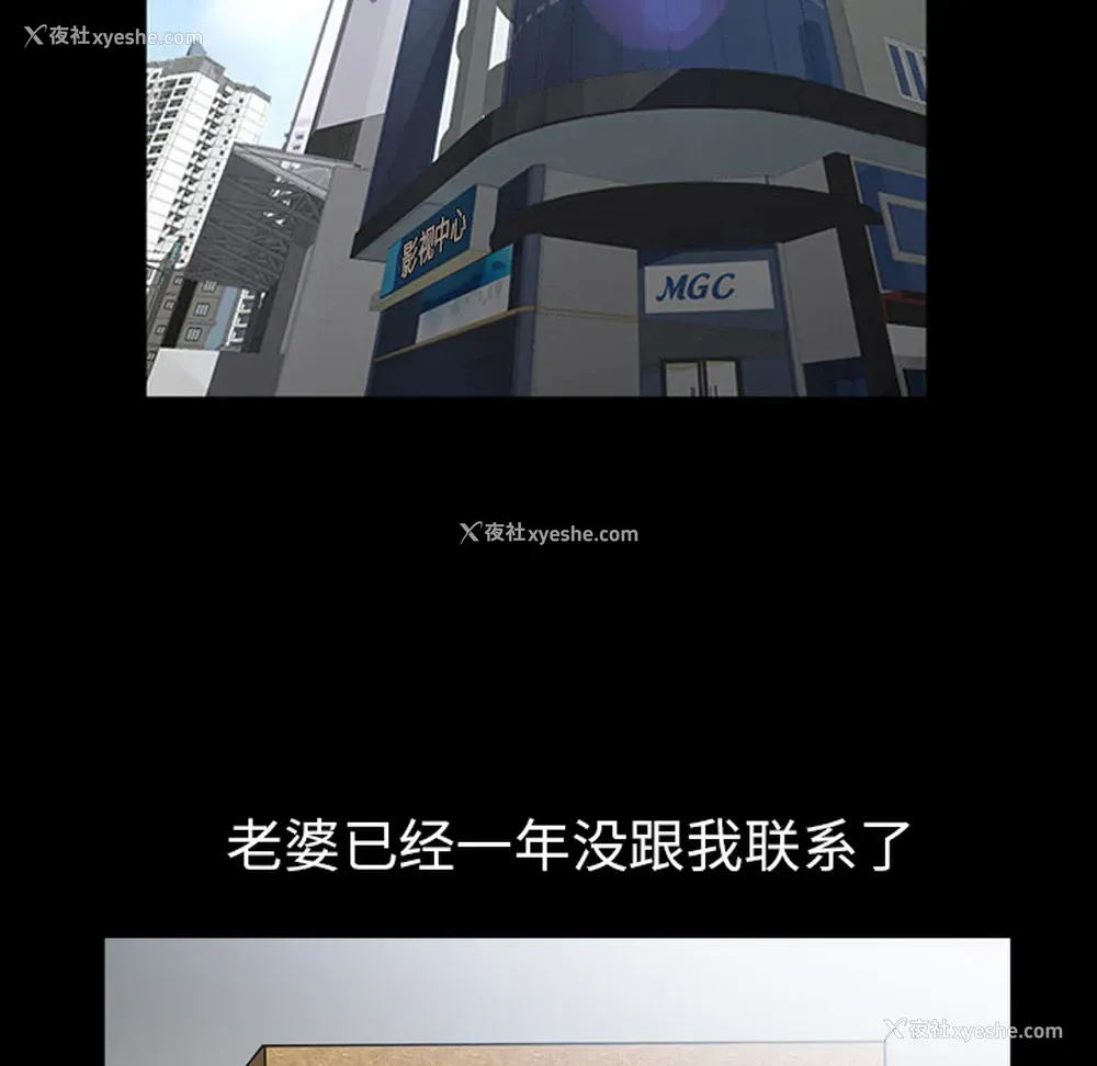 68P - 新来的女邻居