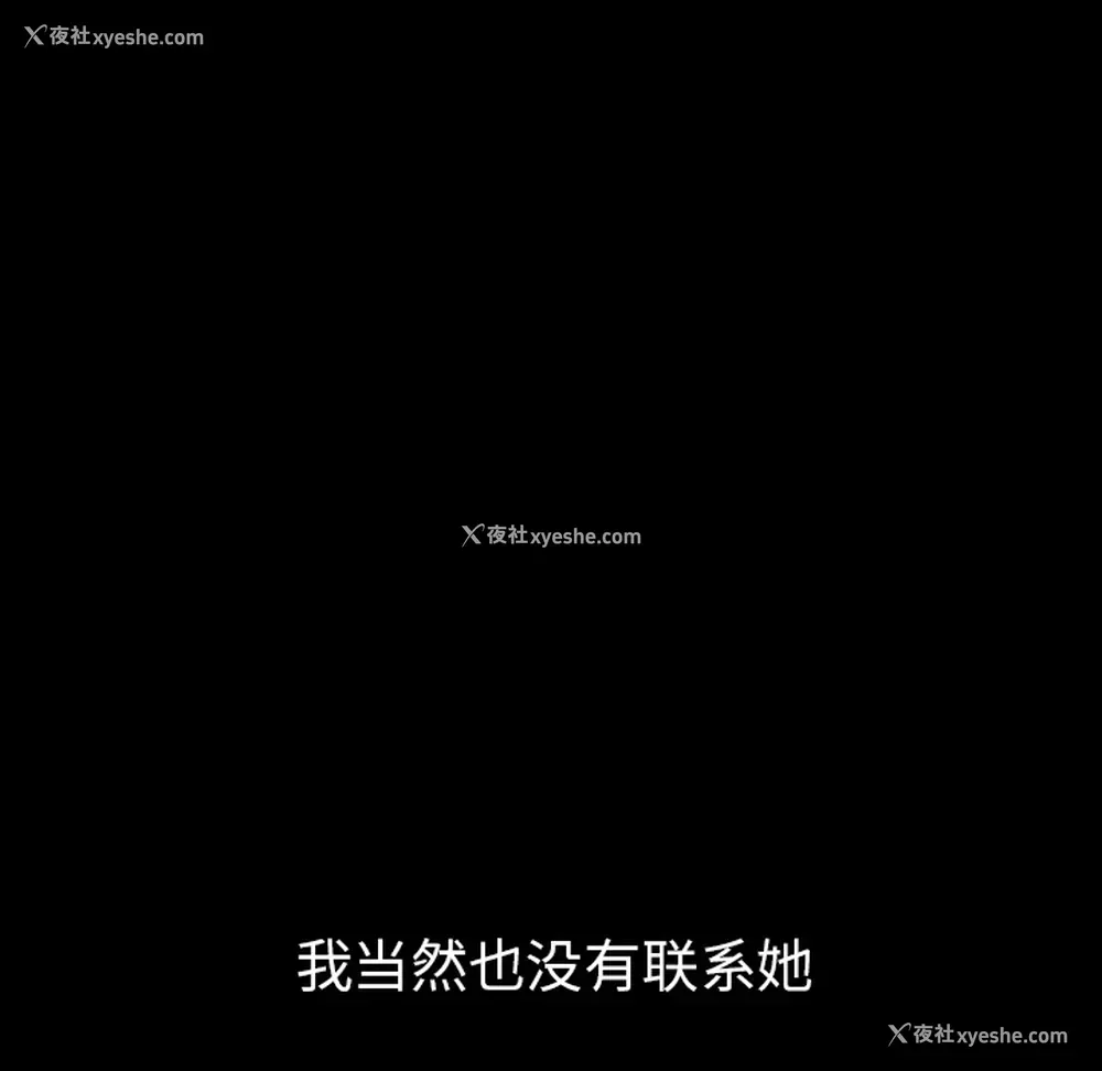 70P - 新来的女邻居