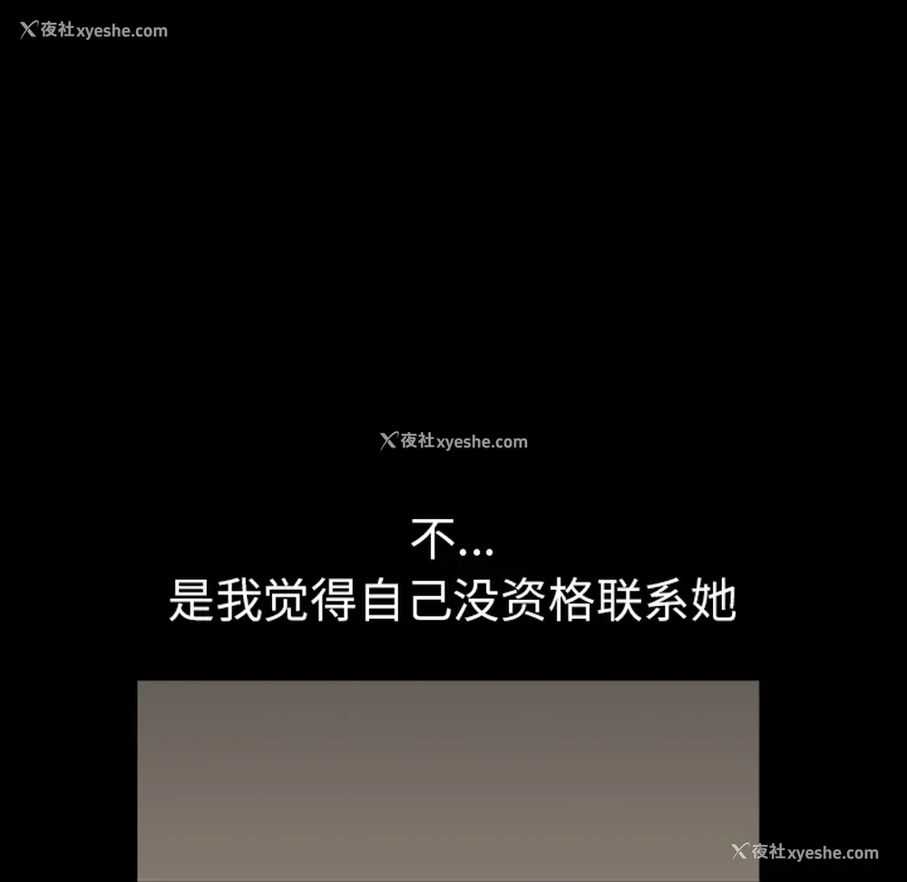 72P - 新来的女邻居