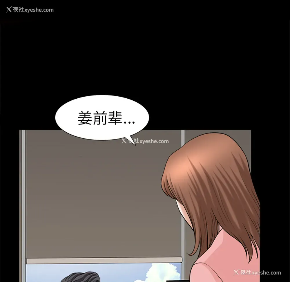 74P - 新来的女邻居