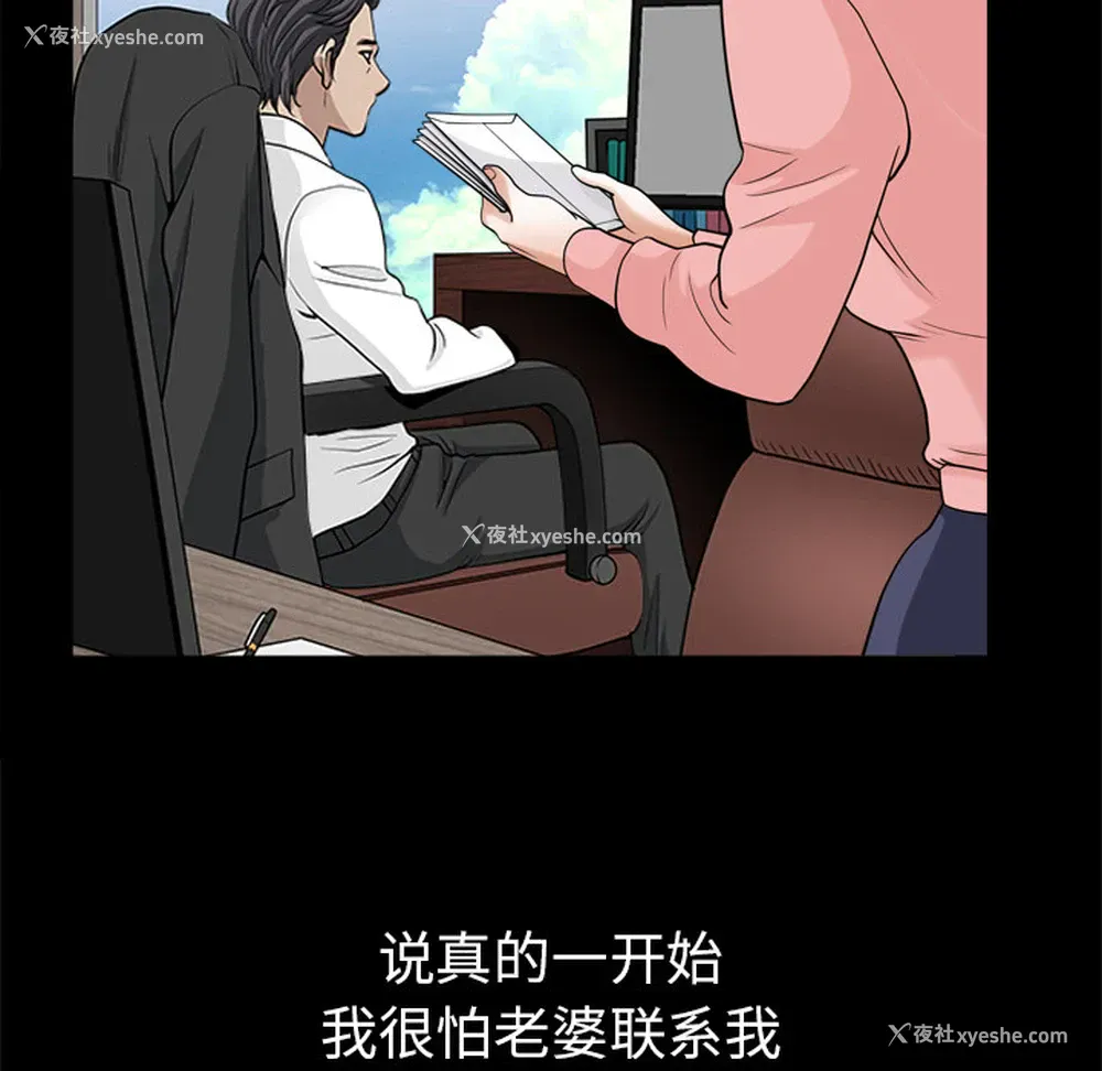 75P - 新来的女邻居