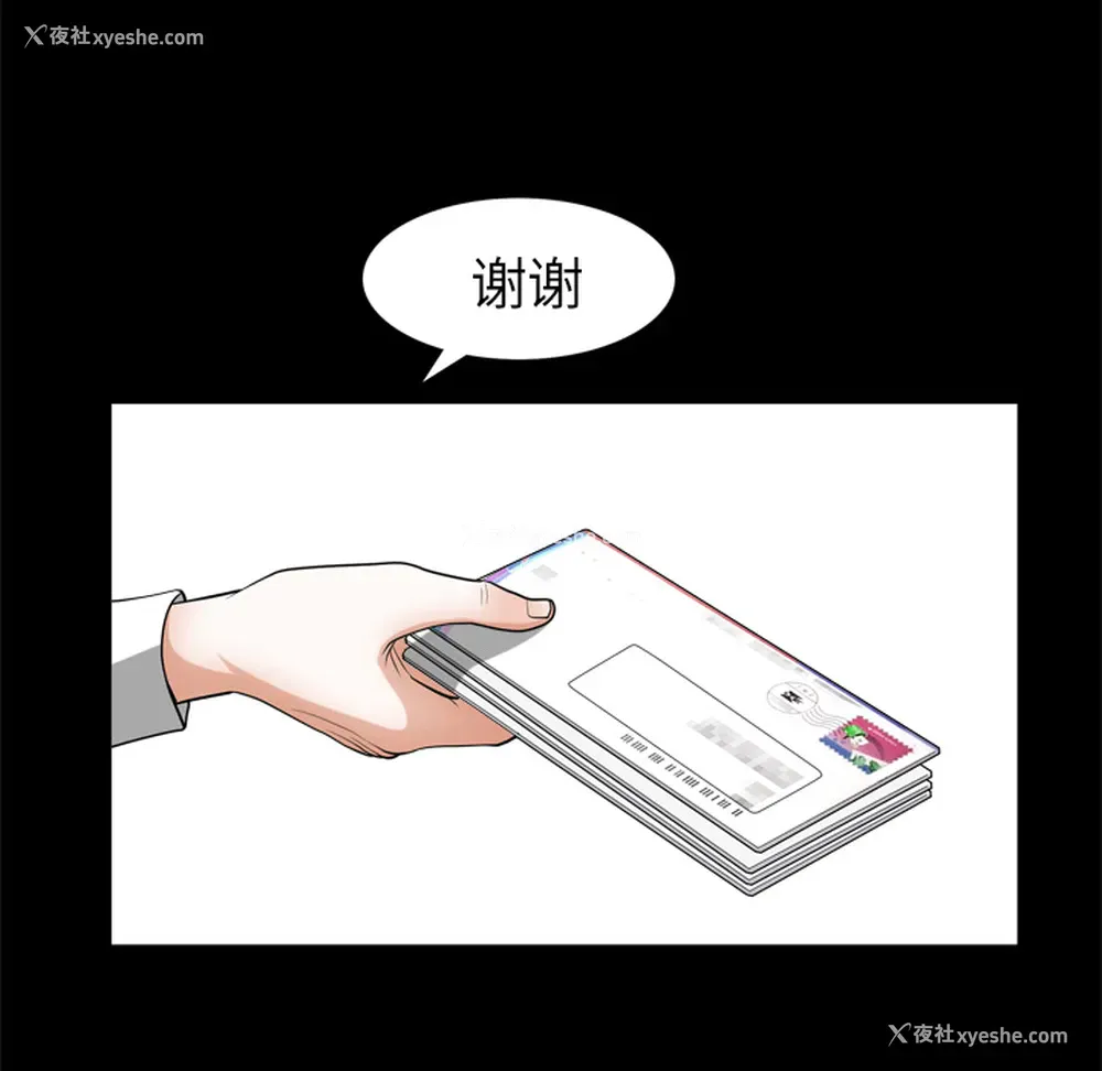 76P - 新来的女邻居