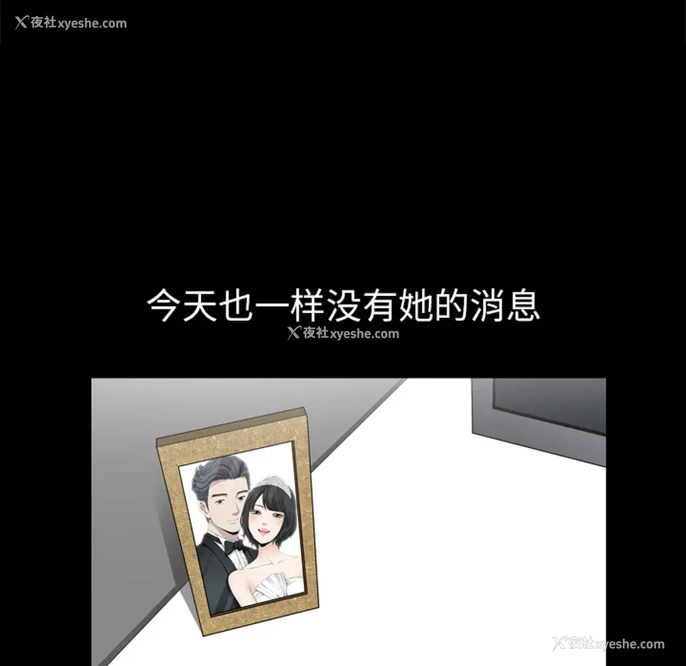 79P - 新来的女邻居
