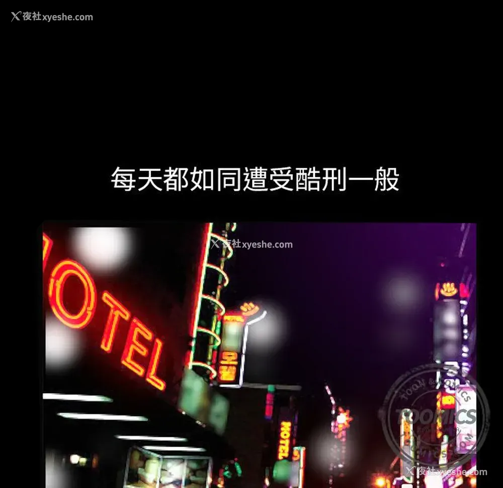 81P - 新来的女邻居