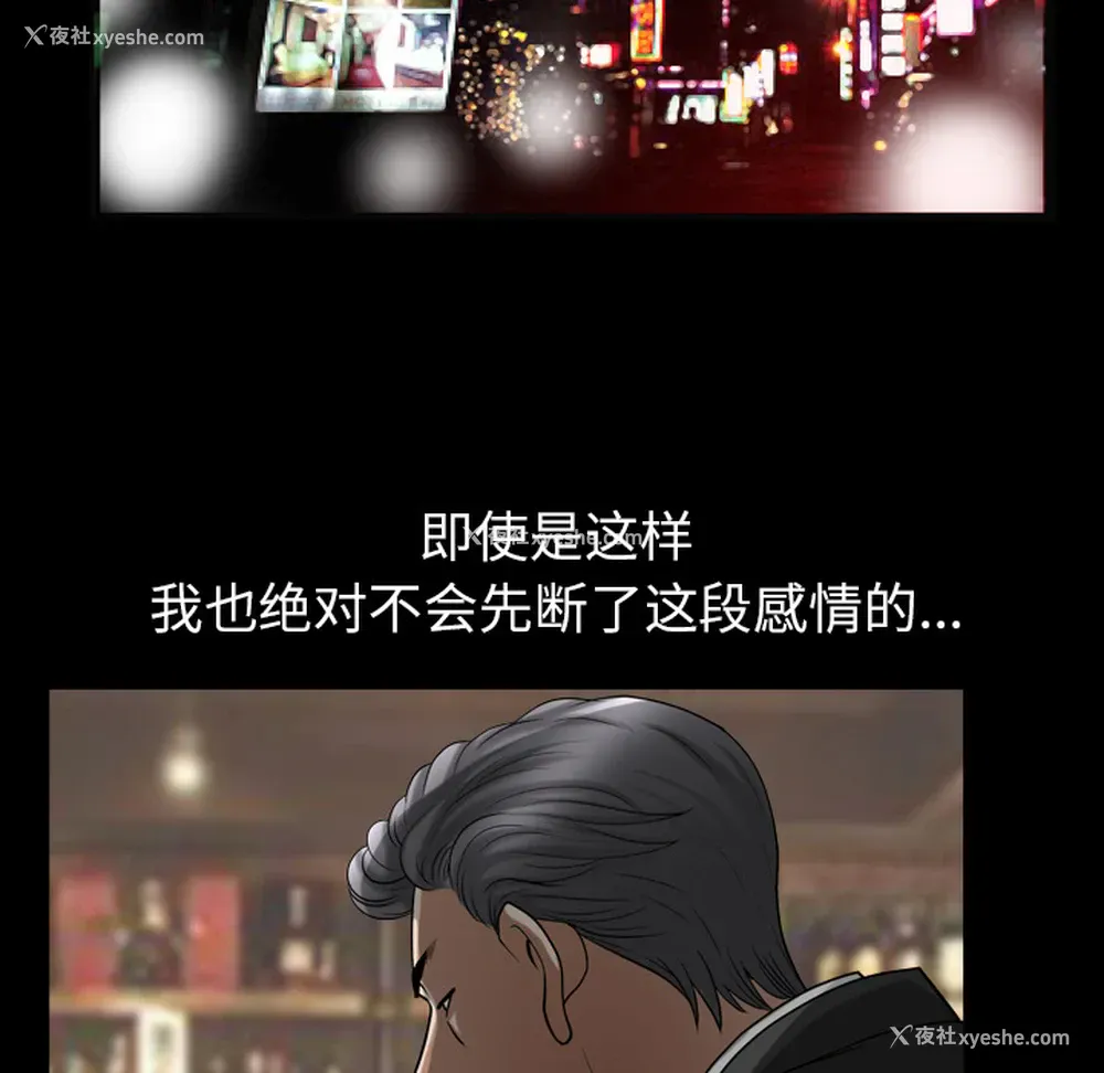 82P - 新来的女邻居