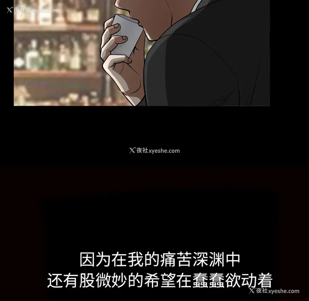 83P - 新来的女邻居