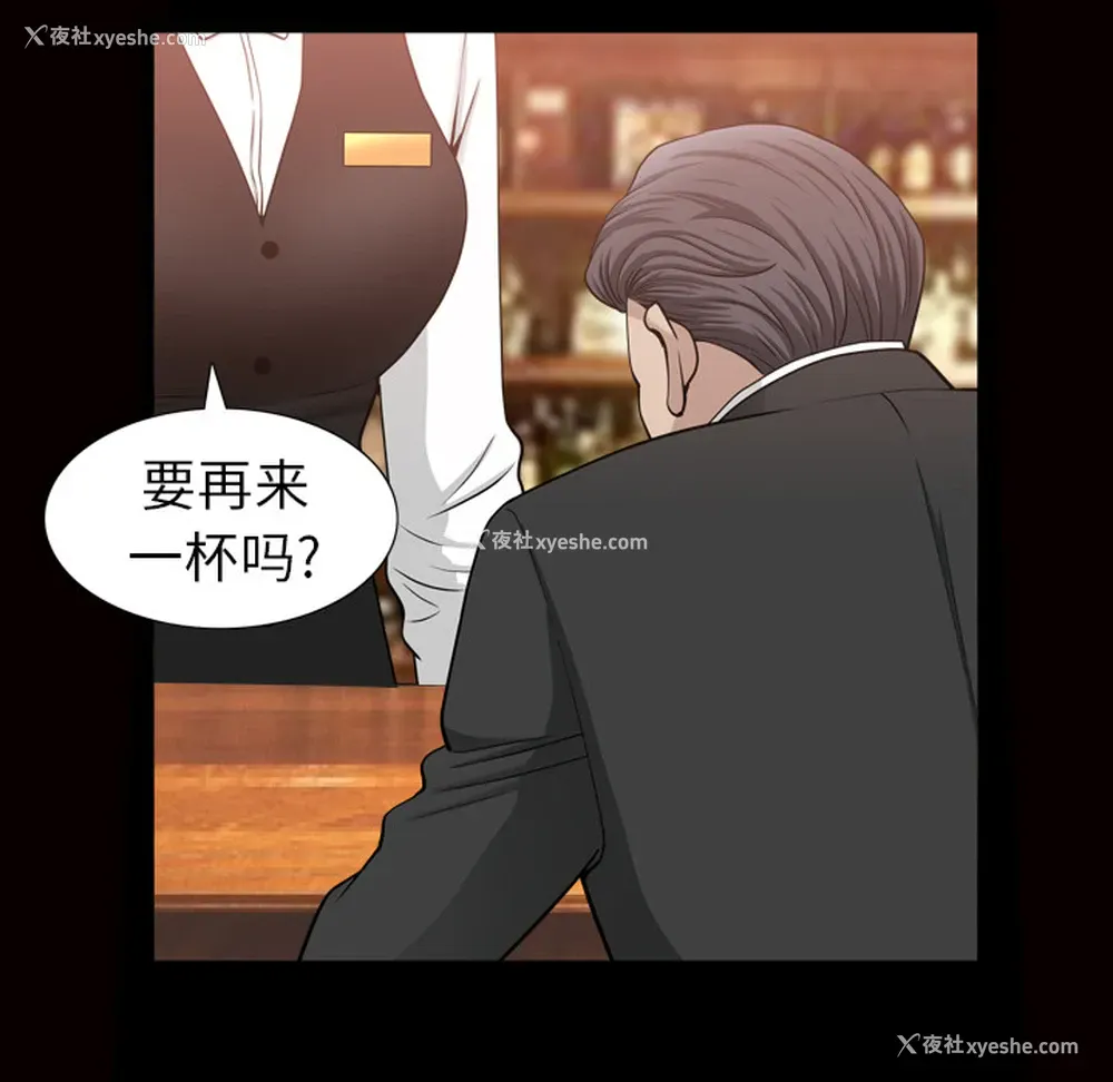 84P - 新来的女邻居