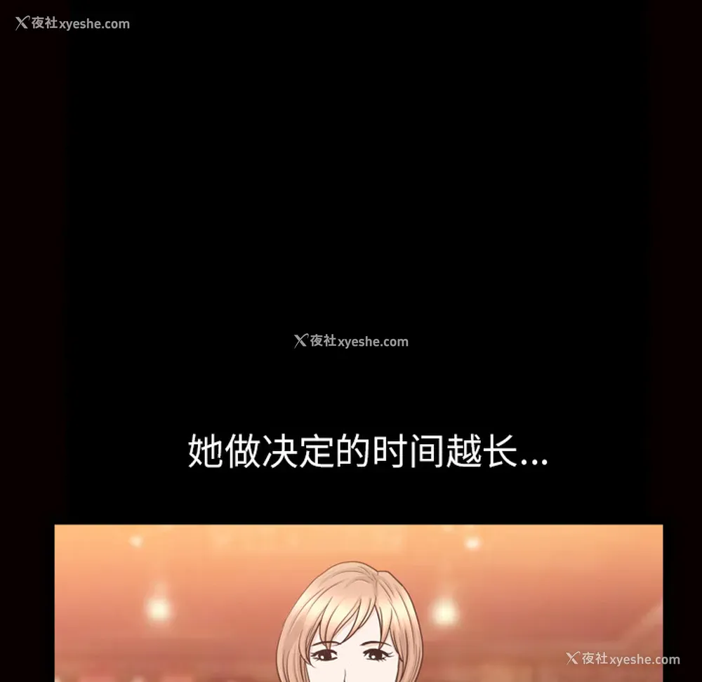 85P - 新来的女邻居
