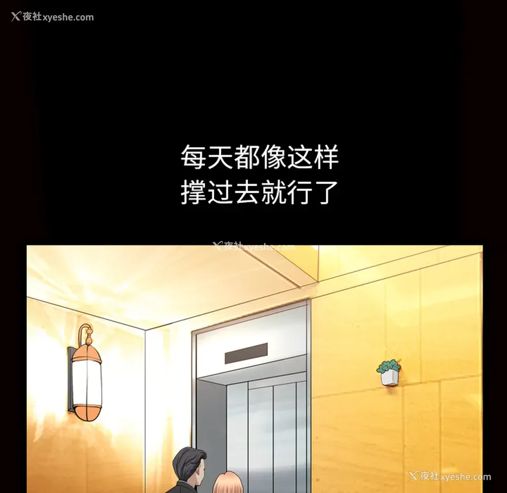92P - 新来的女邻居