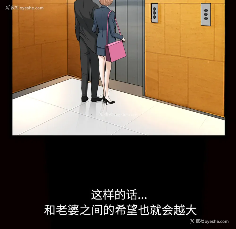 93P - 新来的女邻居