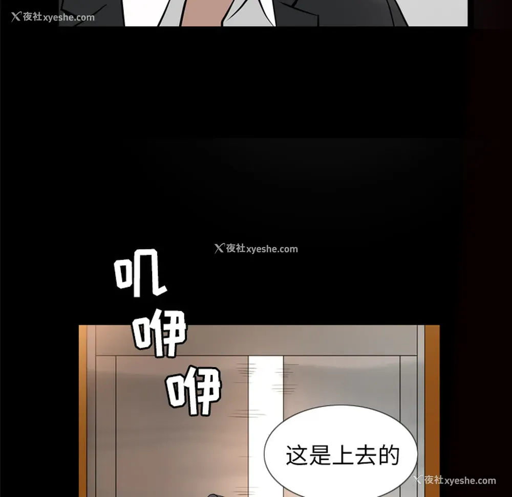 96P - 新来的女邻居