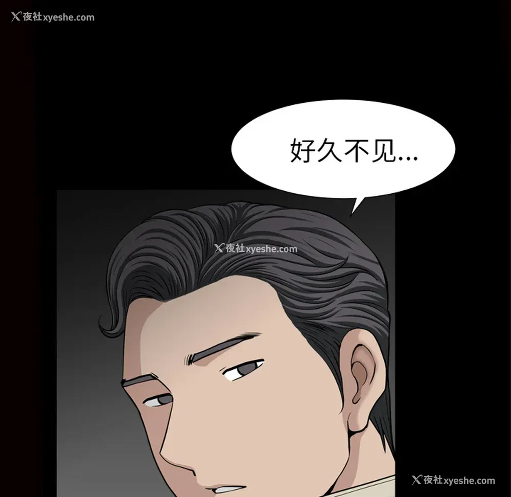 9P - 新来的女邻居