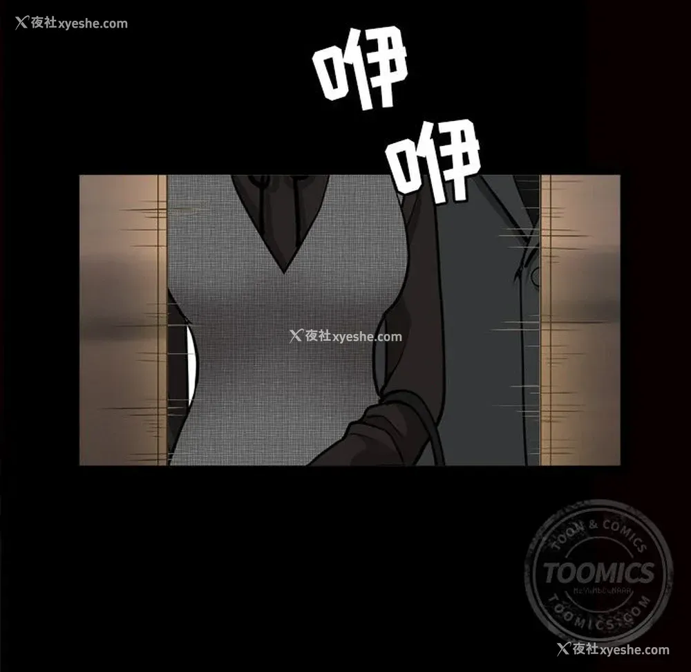 98P - 新来的女邻居