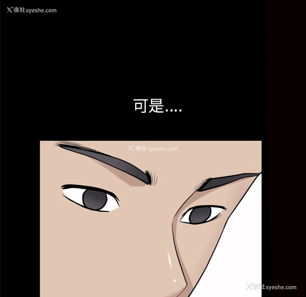 99P - 新来的女邻居