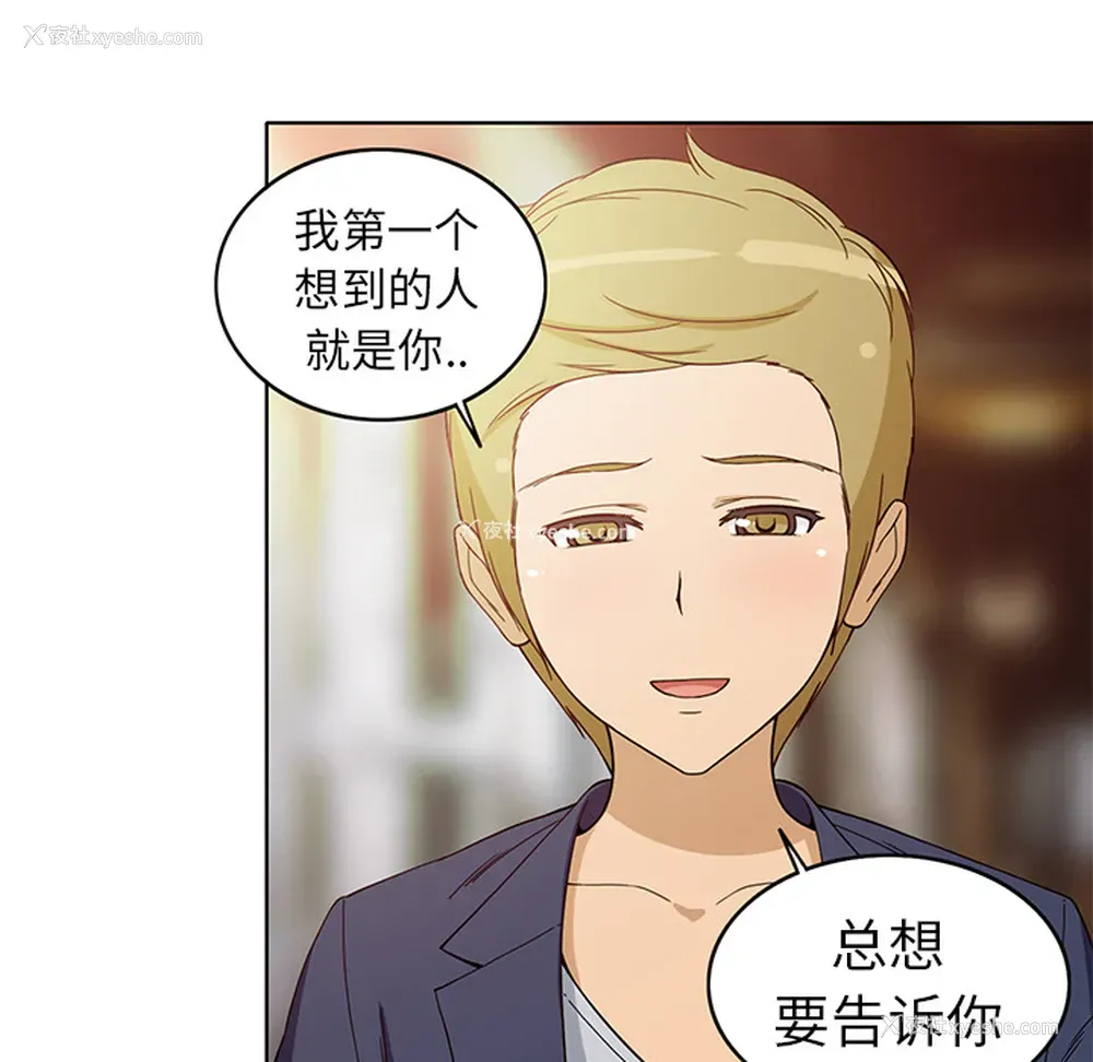 13P - 新来的女邻居