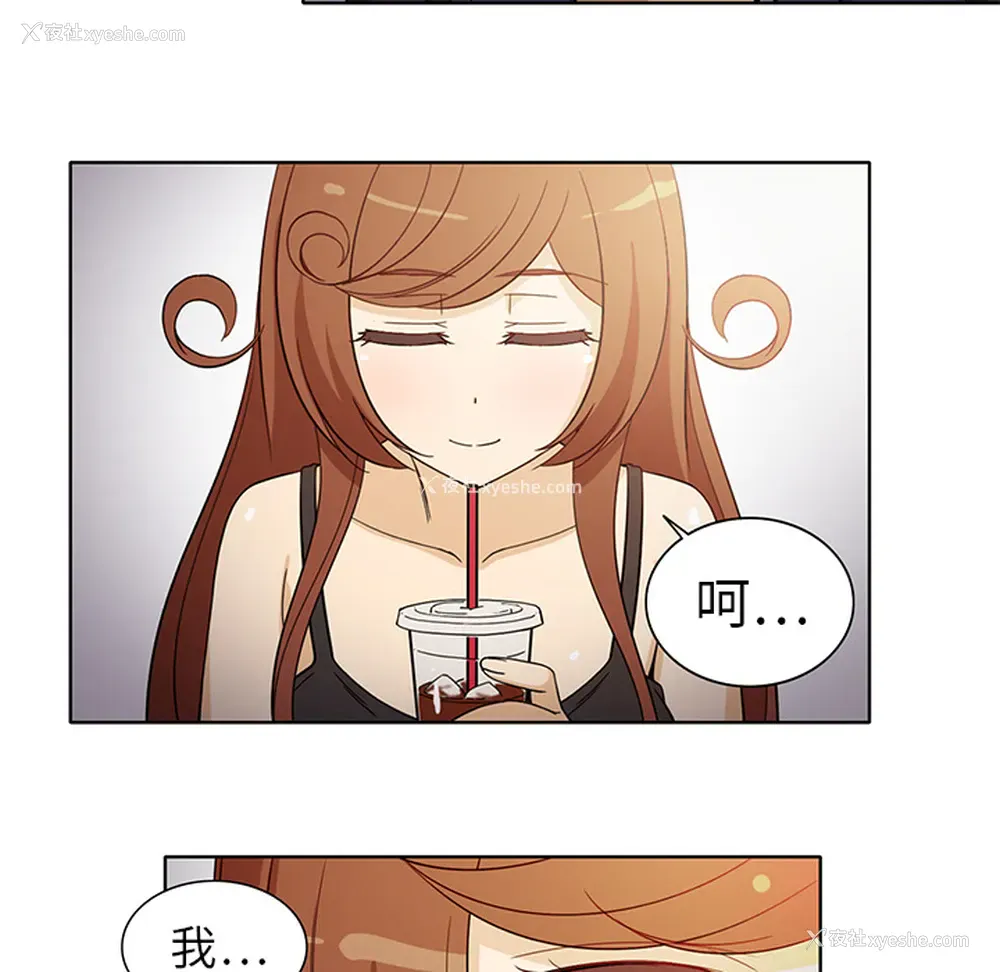 19P - 新来的女邻居