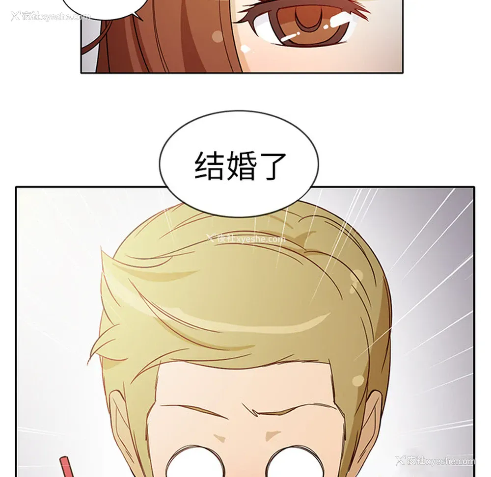 20P - 新来的女邻居