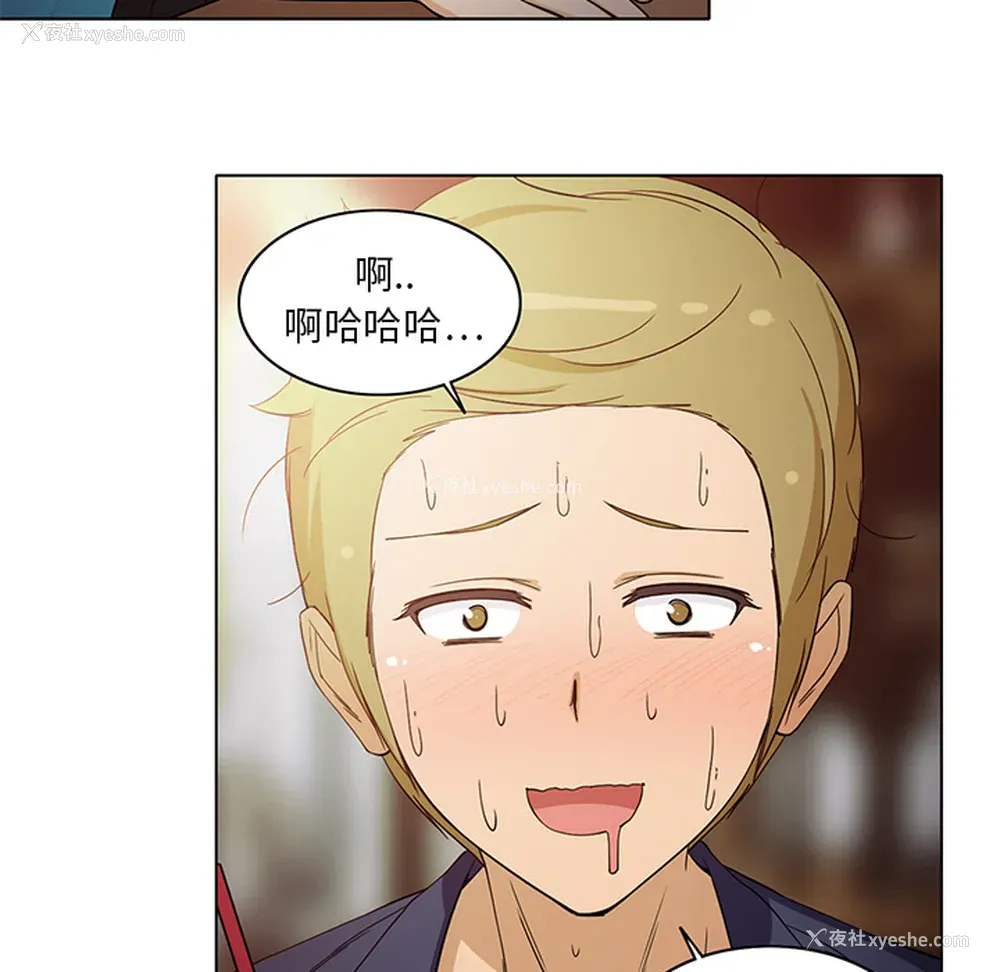 24P - 新来的女邻居