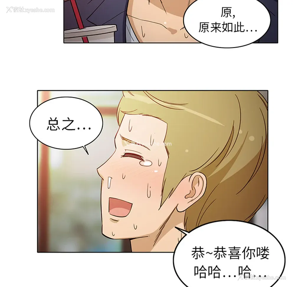 25P - 新来的女邻居