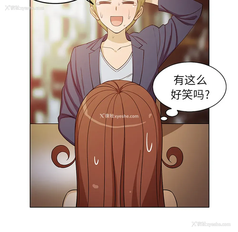 27P - 新来的女邻居