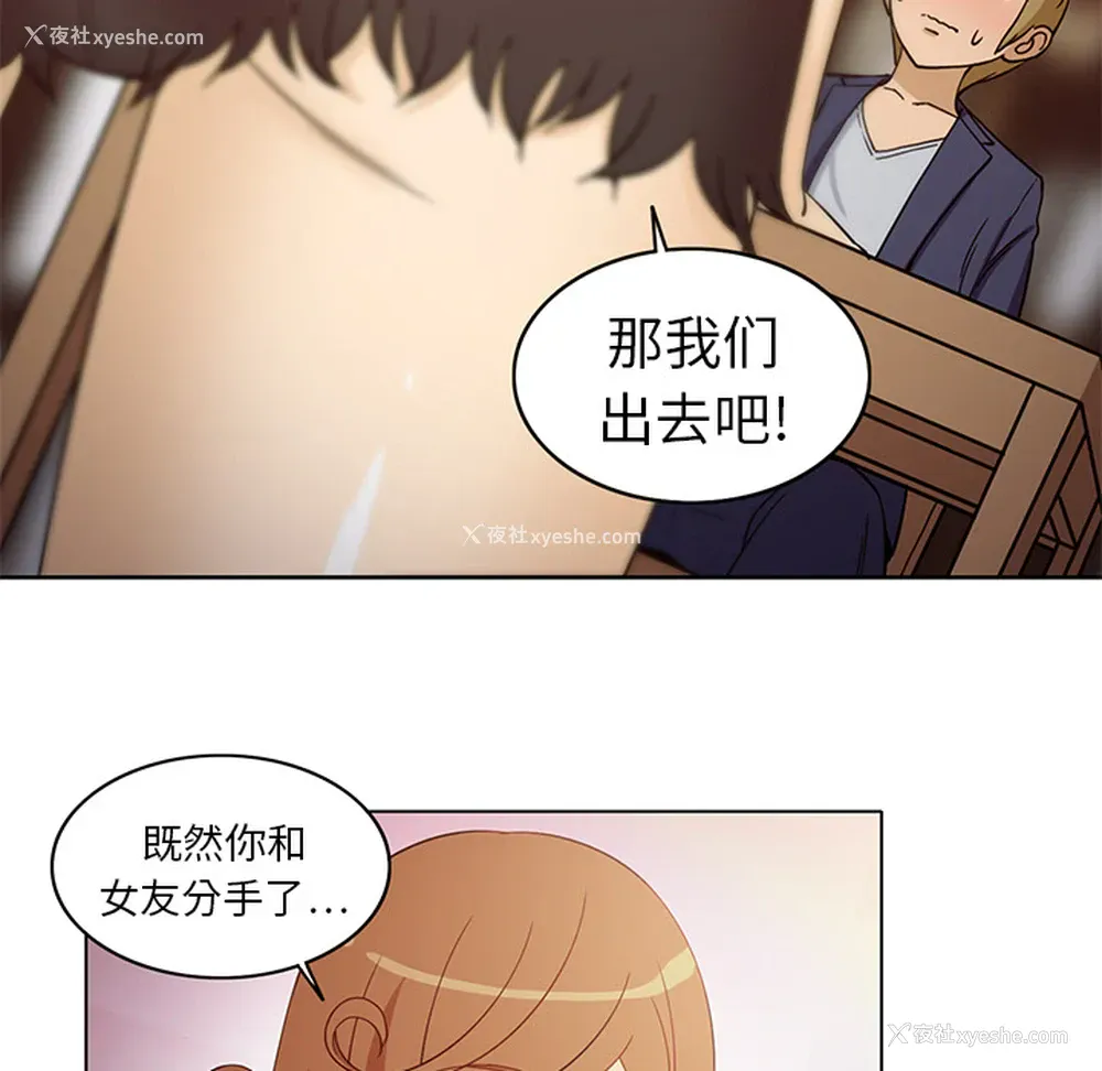 29P - 新来的女邻居