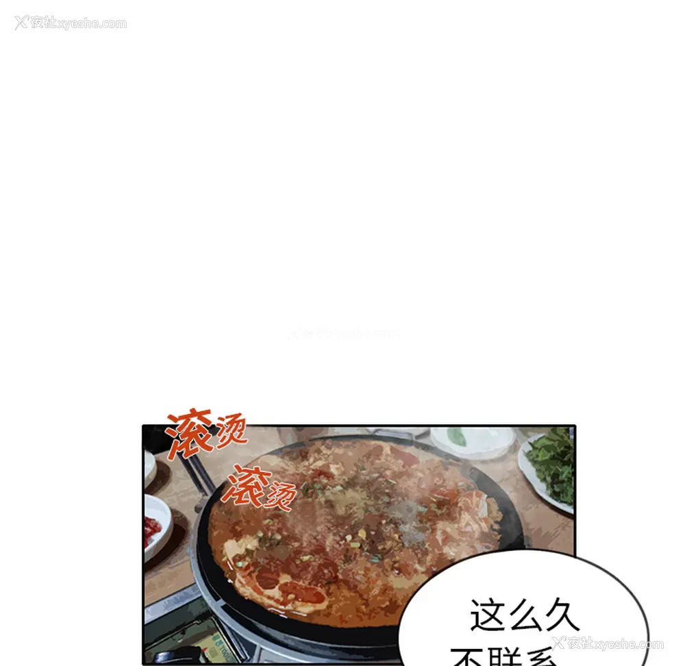 32P - 新来的女邻居