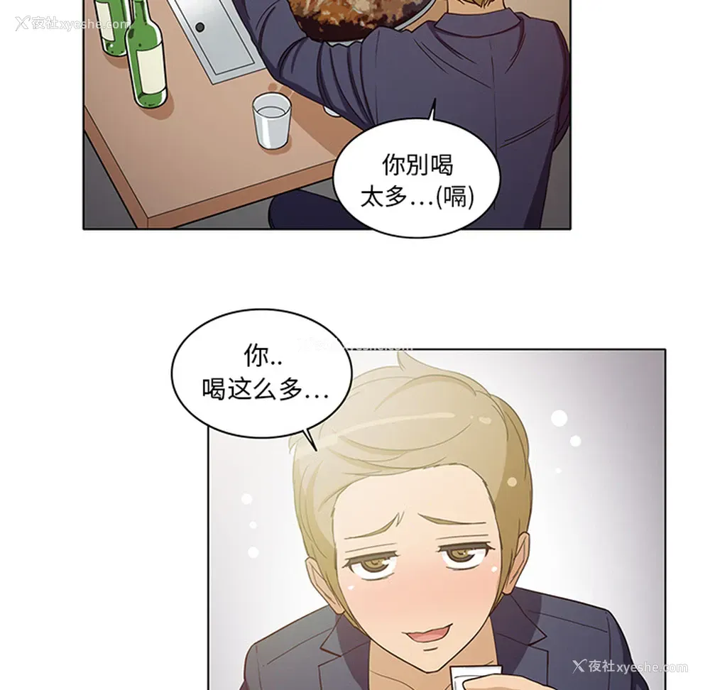 35P - 新来的女邻居