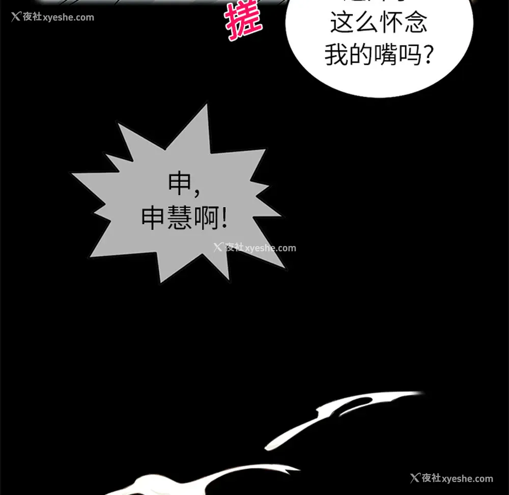 42P - 新来的女邻居
