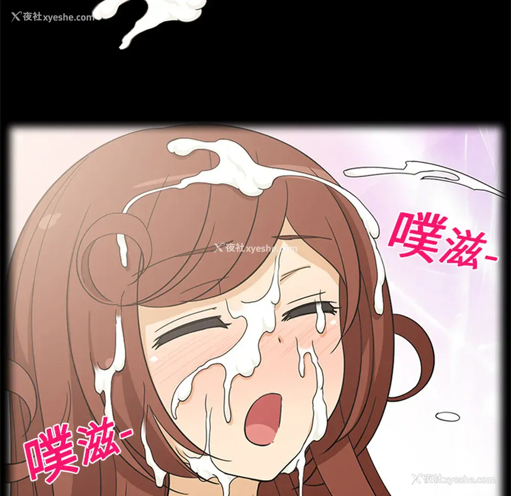 43P - 新来的女邻居