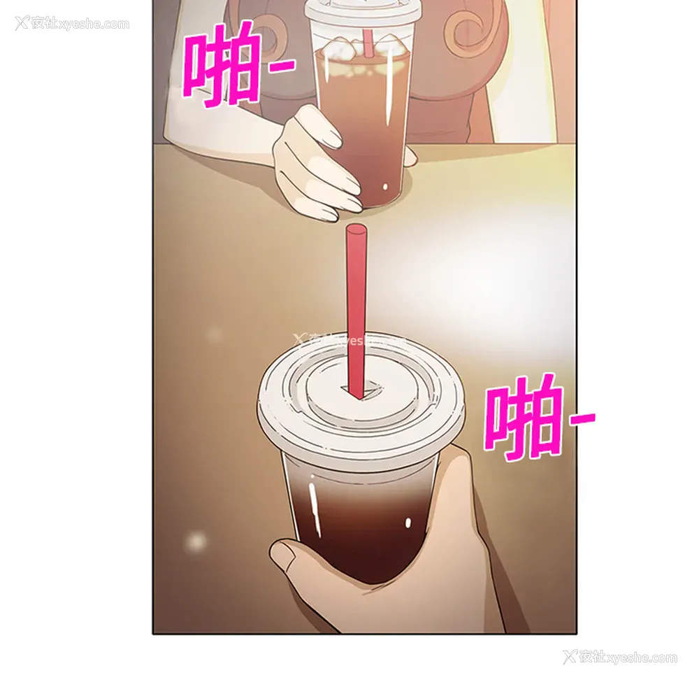 6P - 新来的女邻居