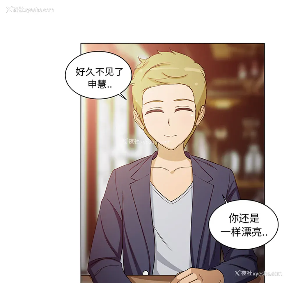 7P - 新来的女邻居