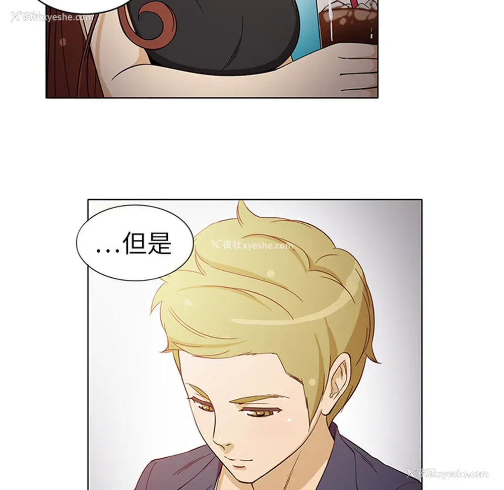 9P - 新来的女邻居