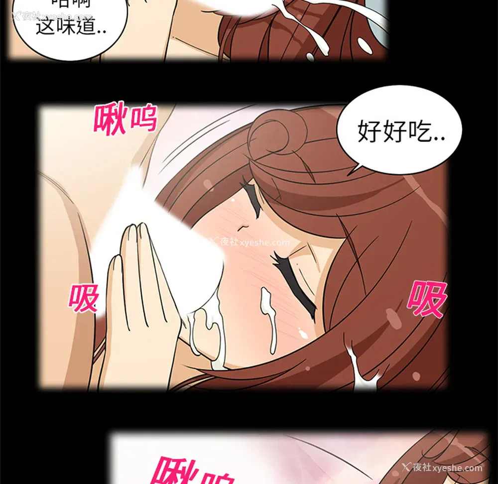 15P - 新来的女邻居