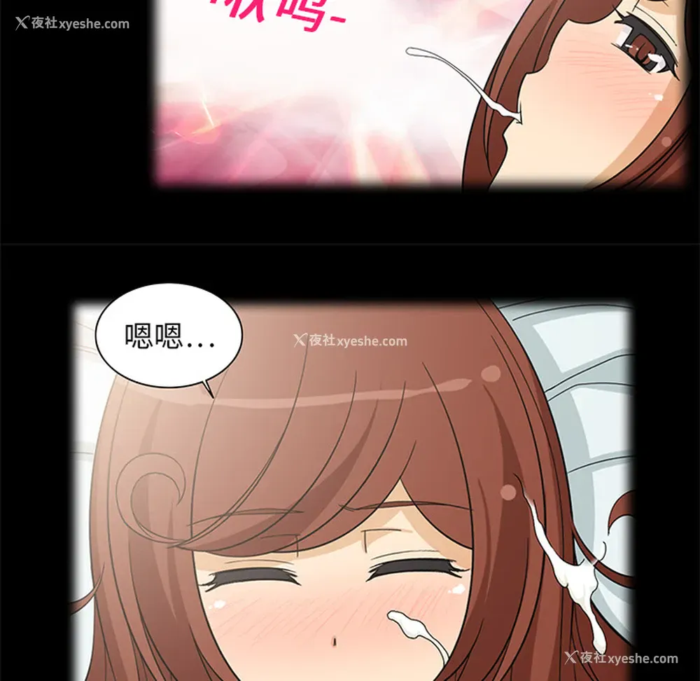 16P - 新来的女邻居