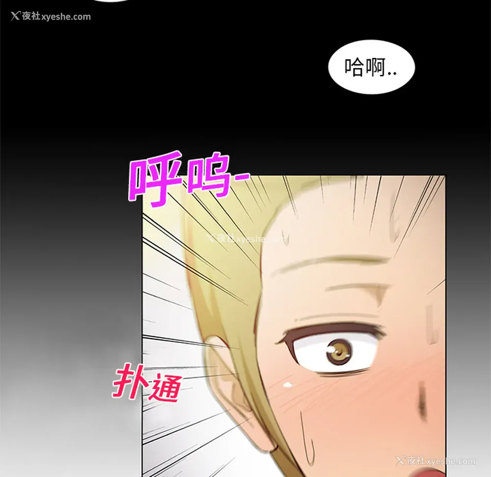 19P - 新来的女邻居