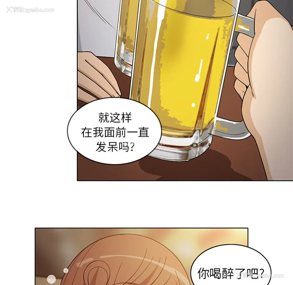 25P - 新来的女邻居