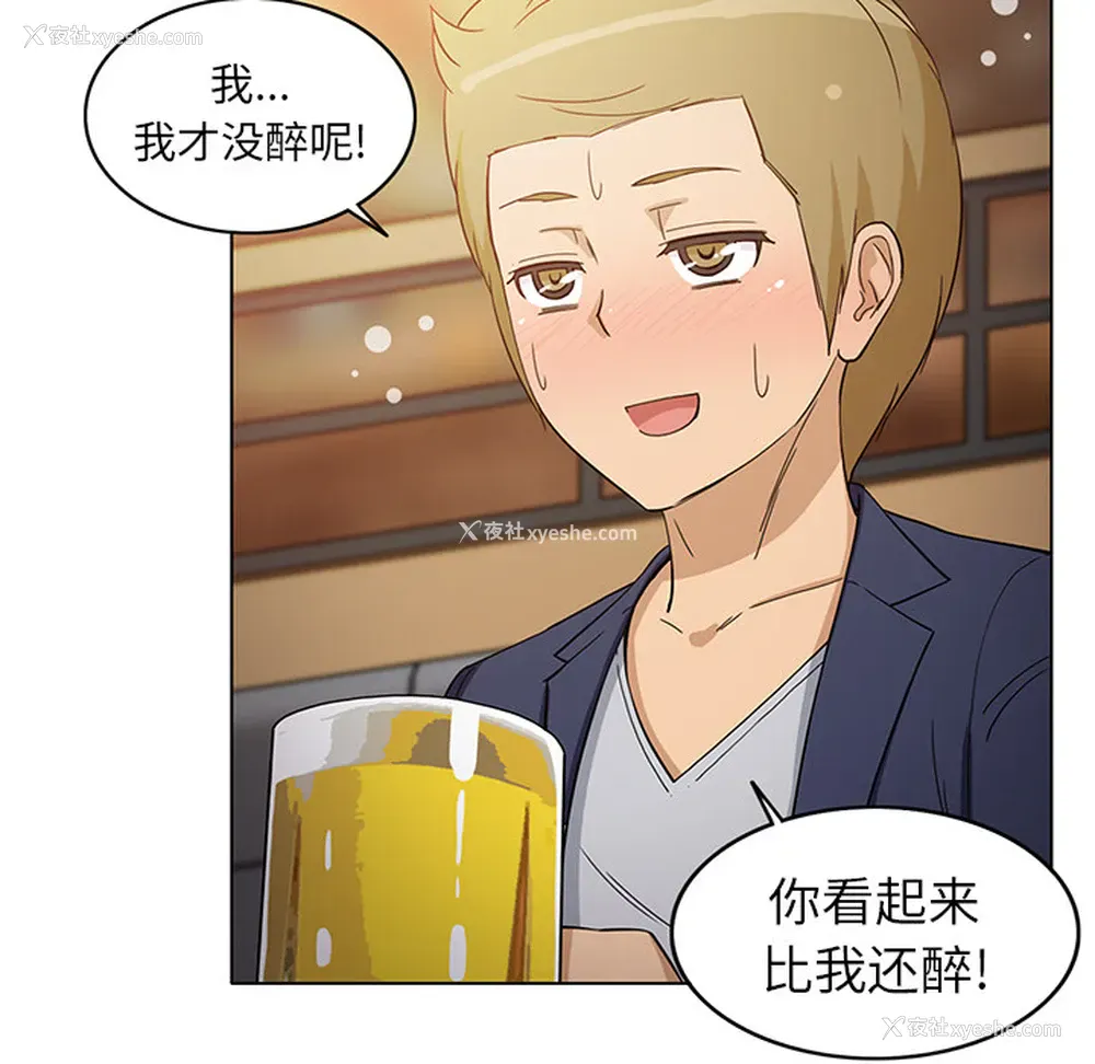 27P - 新来的女邻居