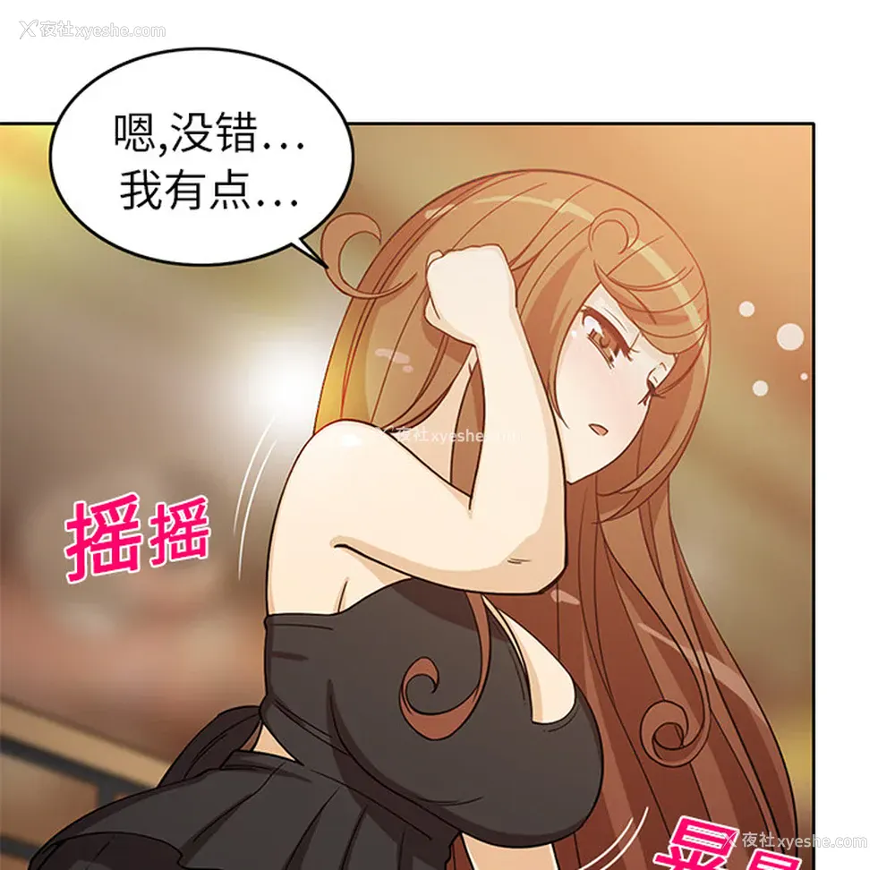 28P - 新来的女邻居