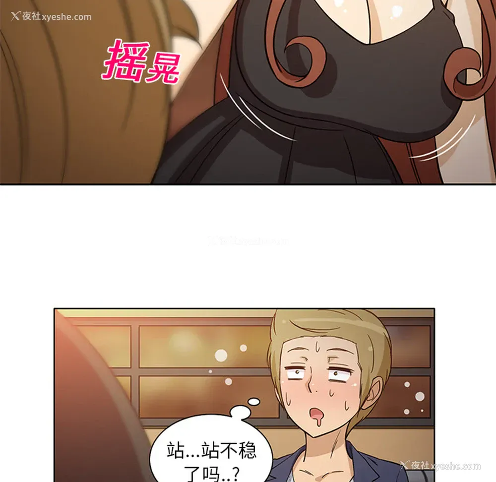 30P - 新来的女邻居