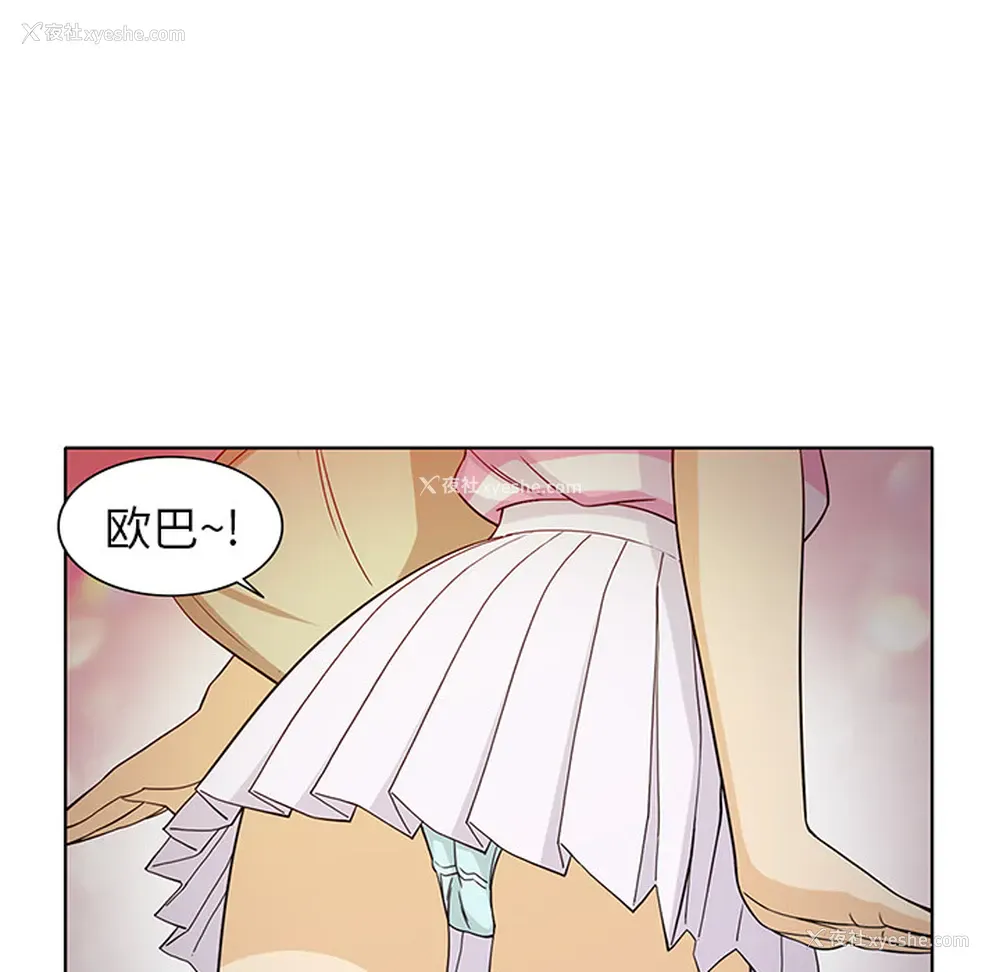 37P - 新来的女邻居