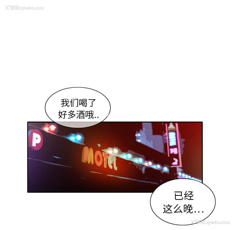 42P - 新来的女邻居