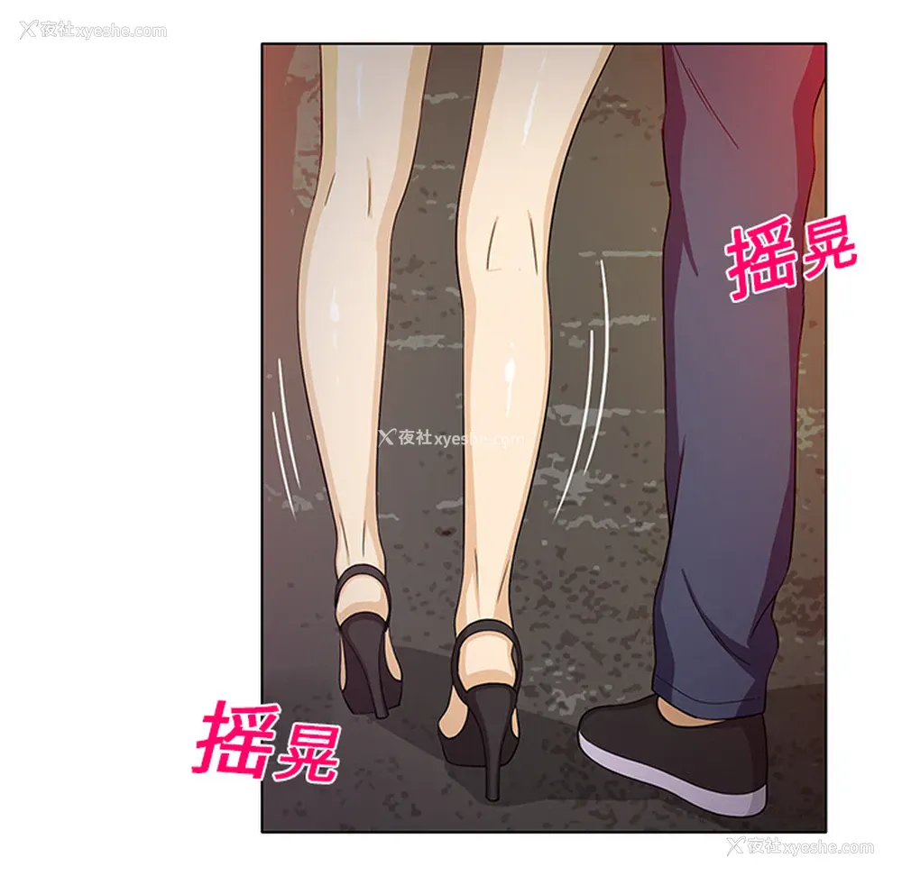 43P - 新来的女邻居