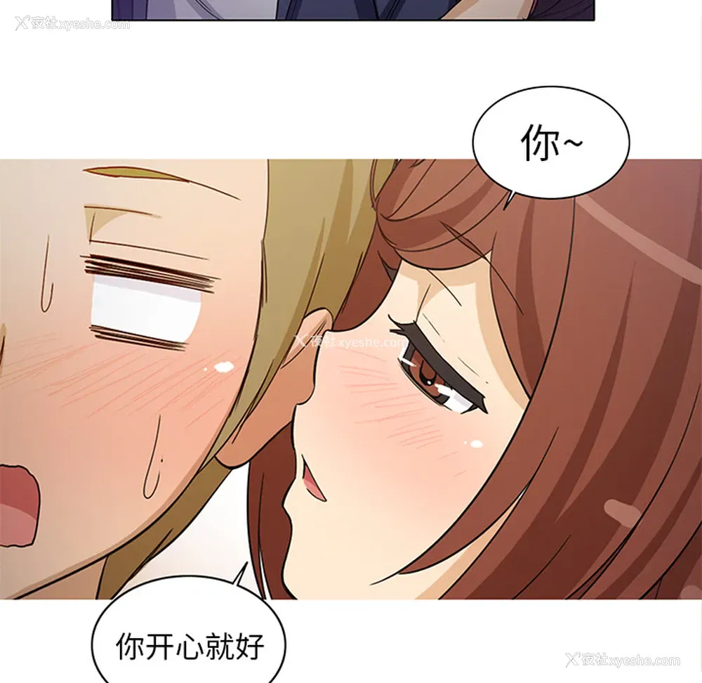 45P - 新来的女邻居