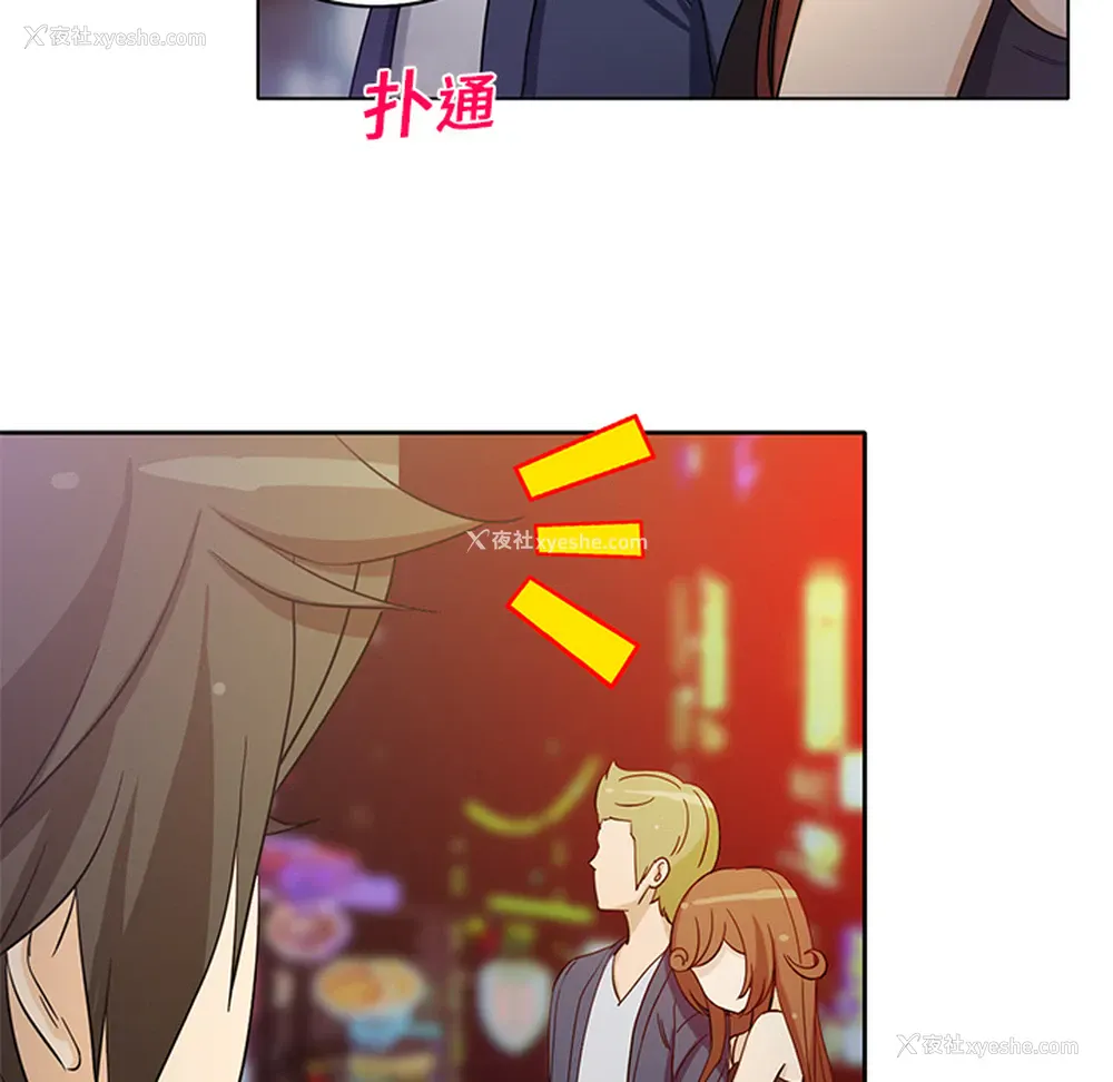 47P - 新来的女邻居