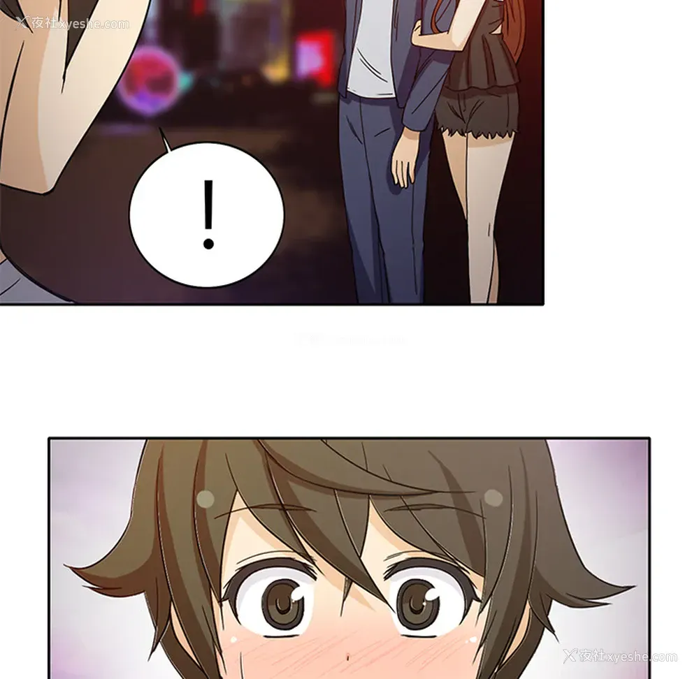 48P - 新来的女邻居