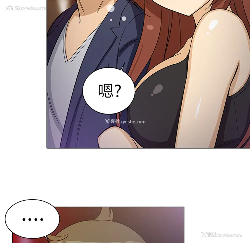 50P - 新来的女邻居