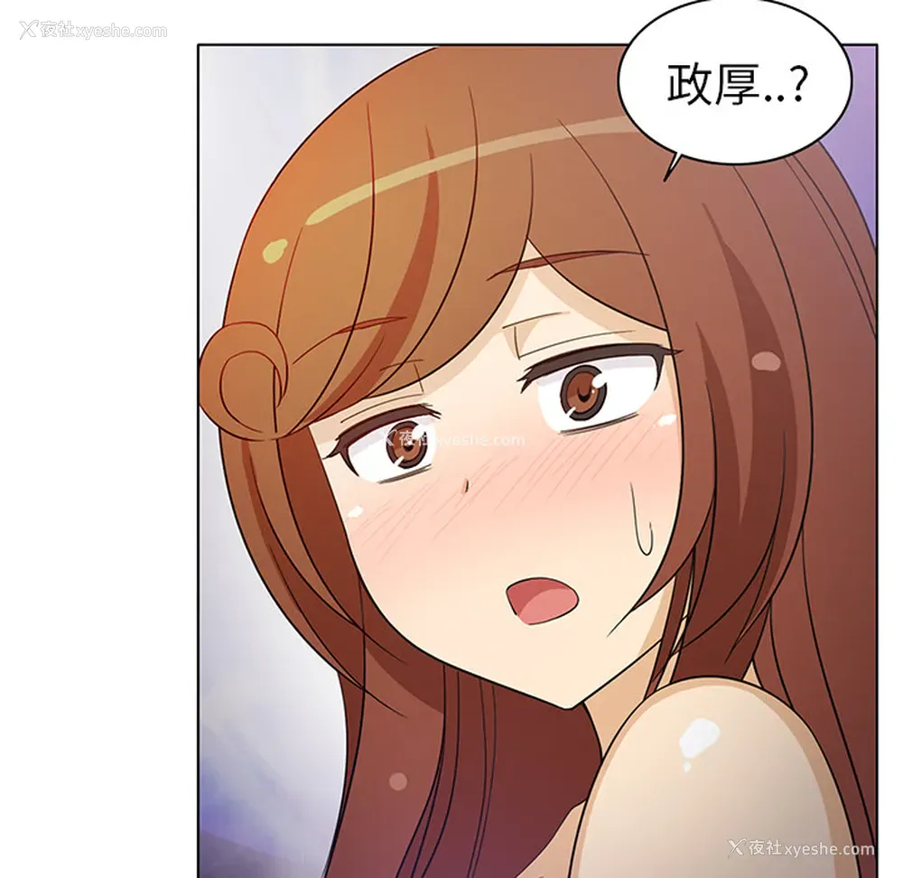 52P - 新来的女邻居
