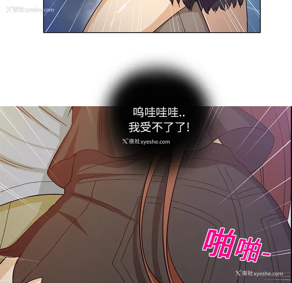 17P - 新来的女邻居