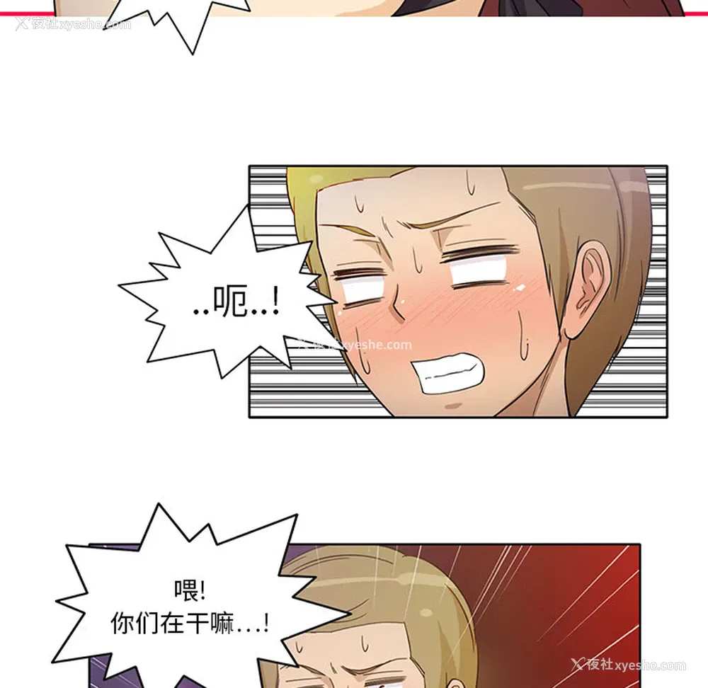 21P - 新来的女邻居